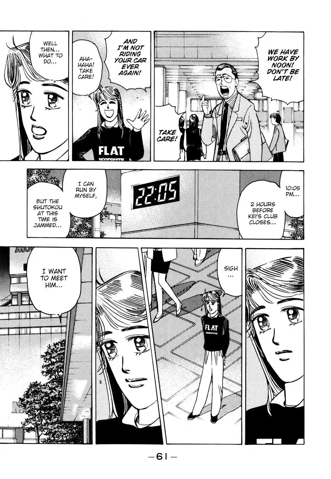 Wangan Midnight Chapter 108 5